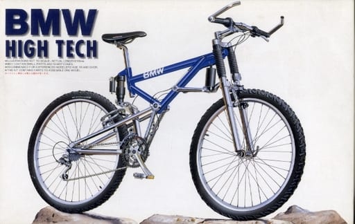 Bmw discount mountain bike