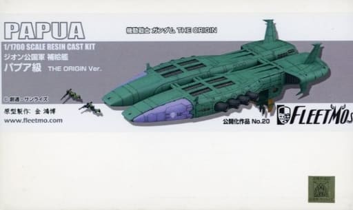 Plastic model 1/1700 ZEON Replenishment Ship Papua-class THE ORIGIN Ver ...