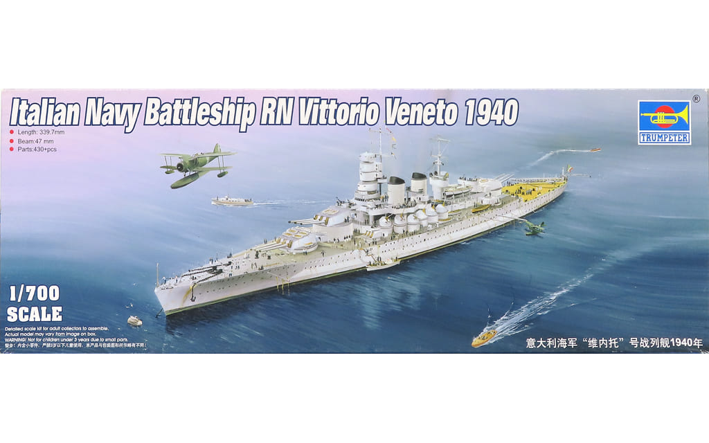 プラモデル 1/700 Italian Navy Battleship RN Vittorio Veneto 1940 [05779 ...