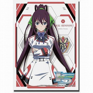 Bushiroad Sleeve Collection High Grade Vol.508 – Infinite Stratos Houki Shinonono Part.2 – 60 Sleeves Im Pack – 67x92 Mm
