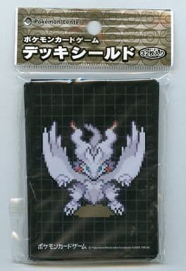 Pokemon Reshiram Zekrom 321