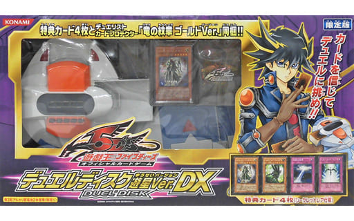 Supply Yu-Gi-Oh! 5D's OCG Duel Disc Planet Ver. DX Limited Edition