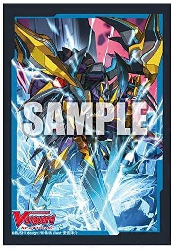 Bushiroad Sleeve Collection Mini Vol. 480 CARDFIGHT!! Vanguard