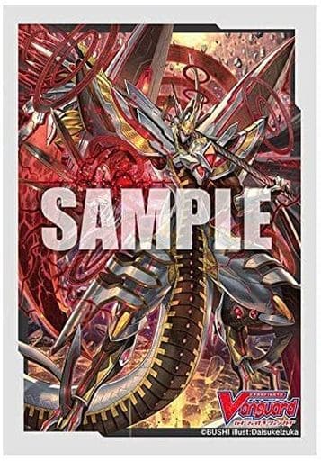 Bushiroad Card Sleeves Mini Vol. 493 - Cardfight!! Vanguard Dragonic Vanquisher FULLBRONTO, 70 Count - View #3