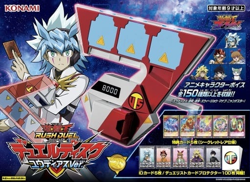 Supply Yu-Gi-Oh Rush Duel Duel Disk Eudiaz Ver. | Toy Hobby | Suruga-ya.com