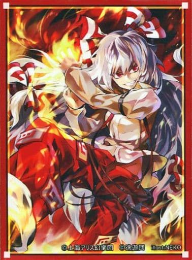 サプライ 【東方Project】カードスリーブ 第14弾 45 藤原妹紅(NEKO) 第9回東方紅楼夢/逸遊団 Doujin