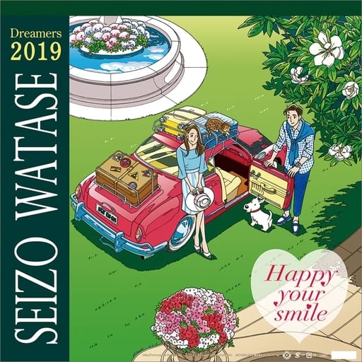 Calendar Seizo Watase 2019 calendar | Goods / Accessories | Suruga