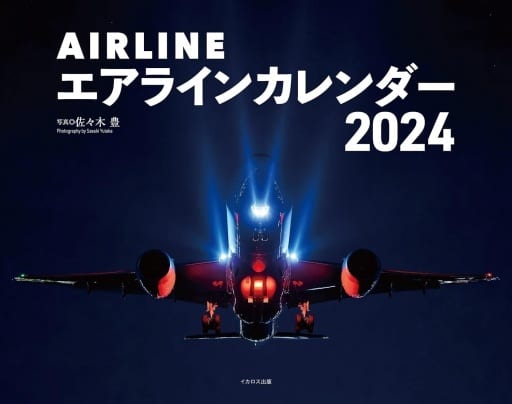 Airline Calendar Fiscal 2024 | Goods / Accessories | Suruga-ya.com