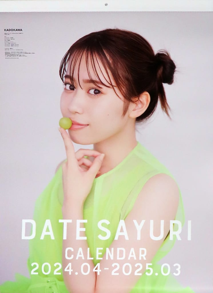 Sayuri date calendar 2024 04 2025 03 wall hanging ver goods