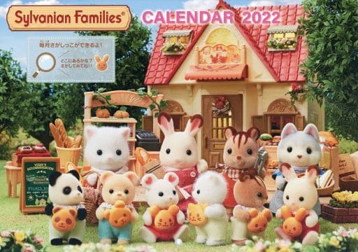 Calendar Sylvanian Families 2022 Wall Calendar Sylvanian Families Mori no  Ouchi Limited Edition | Goods / Accessories | Suruga-ya.com