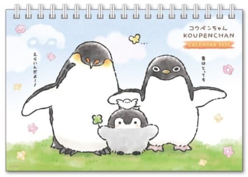 Koppen-chan 2024 Desk Calendar | Goods / Accessories | Suruga-ya.com