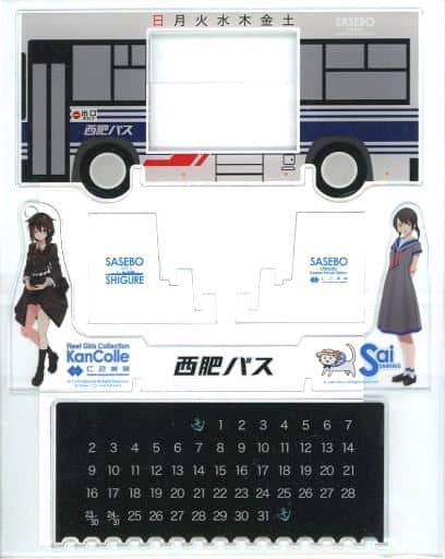 Saihi Bus × C2 organization acrylic perpetual calendar 