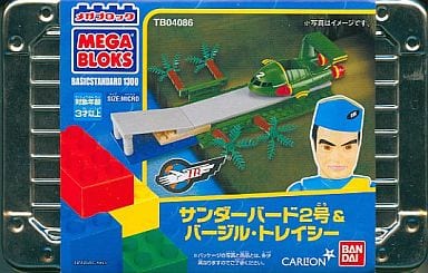 Toy Mega Block Thunderbird 2 & Virgil Tracy BASIC STANDARD 1300 