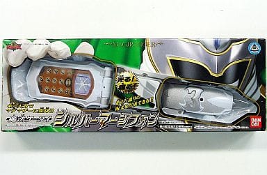 MAGIC CELL PHONE SILVER MERGE PHONE 「 Maho Sentai Majiranger 