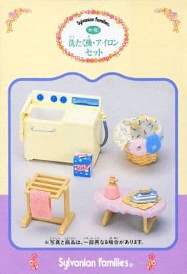 Sylvanian washing machine store set