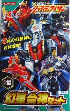 Toy Superstar Series R03 Gensei Aijin Set 