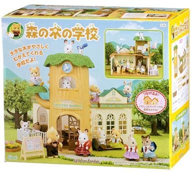 Sylvanian families 2024 forest school