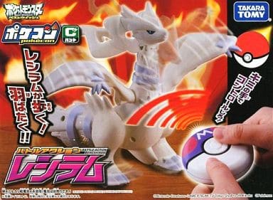 Pokémon Reshiram V, Hobbies & Toys, Toys & Games on Carousell