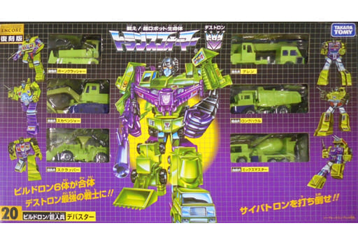 Toy 20 Devastator 「 Fight! Super Robot Life Transformer 」 TF