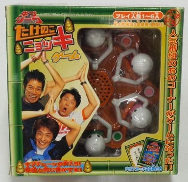 Toy Bamboo Shoot Gnocchi Game 「 Nep League 」 | Toy Hobby | Suruga-ya.com