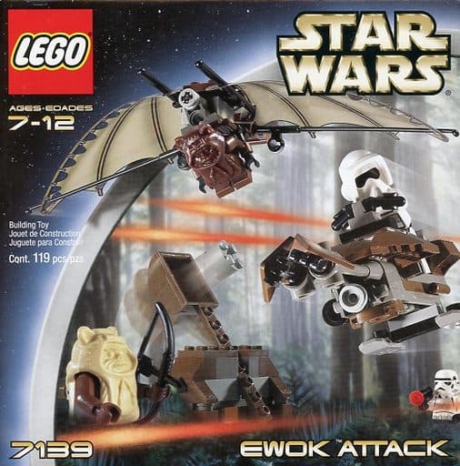 LEGO Walk attack 