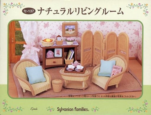 Toy Natural Living Room 