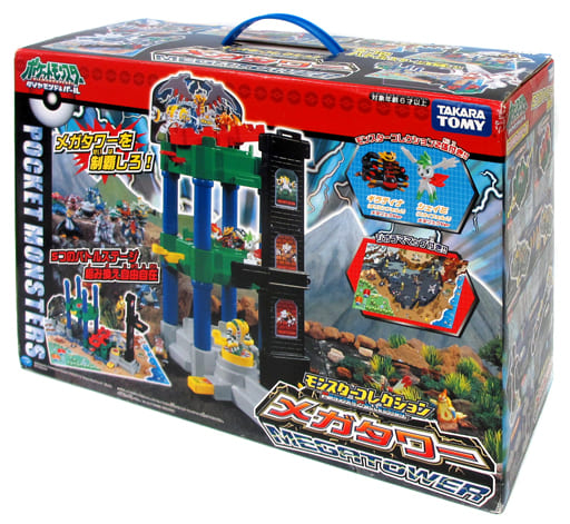 Pokemon diamond store and pearl toys