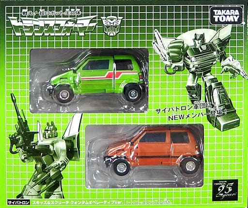 Toy Cybertron Skids & スクリーチクォンタムオペレーティブ Ver