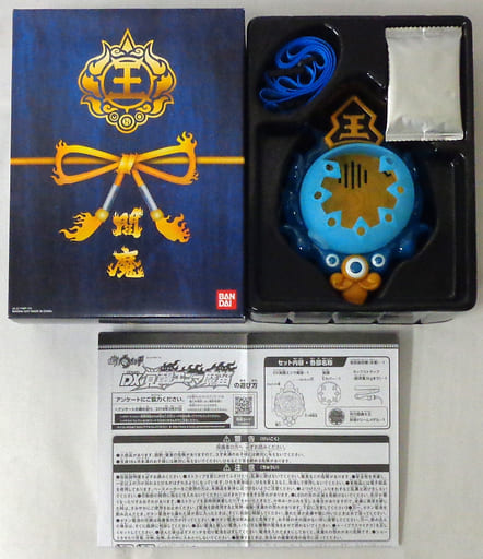 Bandai Dx Yokai Watch