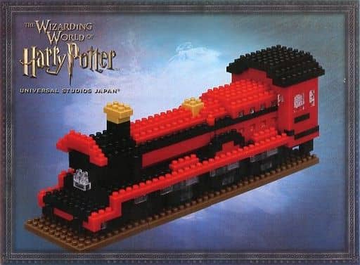 Hogwarts nanoblock store