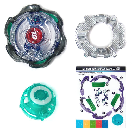 Beyblade b101 best sale