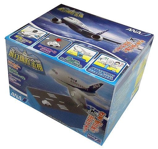 Toy airplane with retractable best sale landing gear