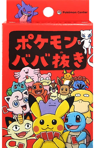 【廃番】ポケモンババ抜き(Pokemon BABANUKI) 22個セット UNO