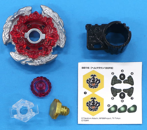 Toy Hell Crown 130 fb 「 Metal Fight Beyblade BB-116 Random 