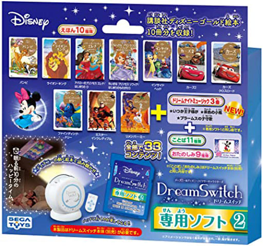 Toy Disney & Disney / Pixar Character Actors' Dream Switch (Dreams