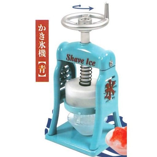 Toy Shaved ice machine A "You can really make it! Diecastmade