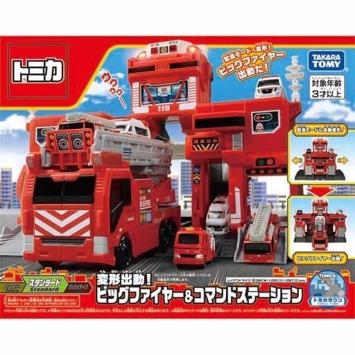 Tomica store fire station