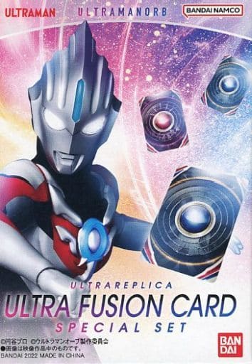 Toy ULTRA REPLICA - Ultra Replica - Ultra Fusion Card SPECIAL SET