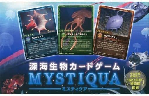 Deep-sea creature card game Mistikua | Toy Hobby | Suruga-ya.com