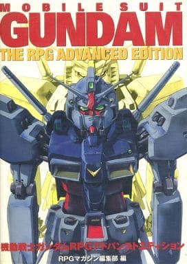 Mobile Suit Gundam RPG Advanced Edition | Toy Hobby | Suruga-ya.com