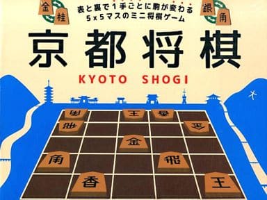 Shogi Set W/folding Board Board Game : Target