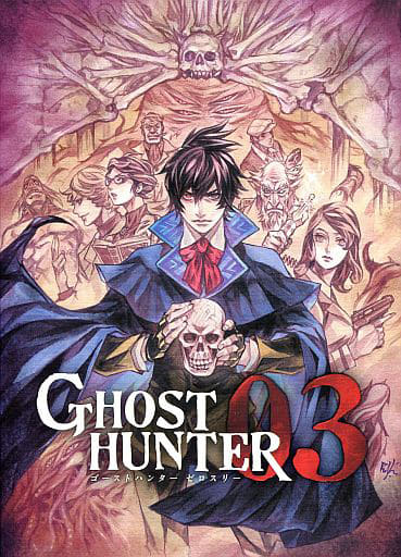 Ghost Hunters Manga