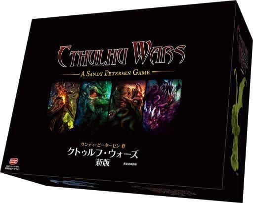 Cthulhu Wars  Petersen Games