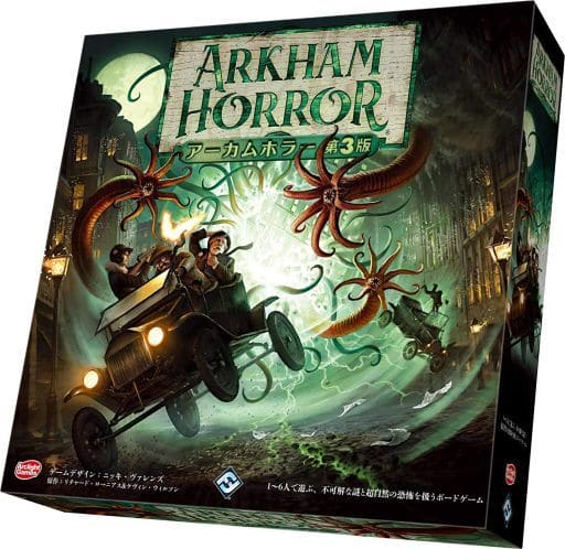 Arkham Horror 3 rd Full Japanese Edition (Arkham Horror Third