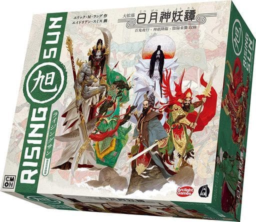 Rising Sun, Board Game