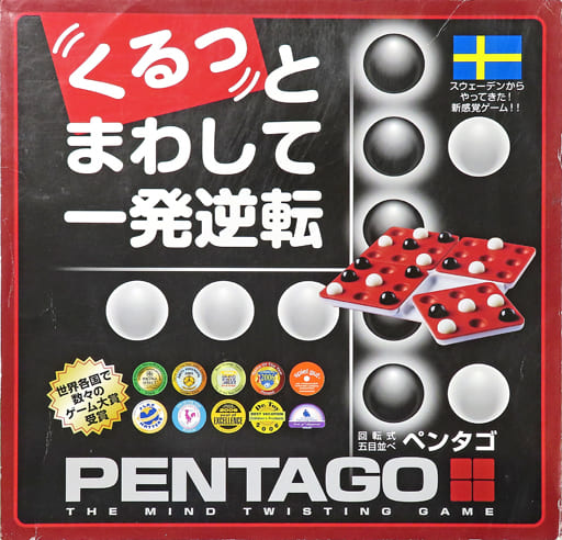 Board game [Damaged Item] ペンタゴ multilingual version (PENTAGO