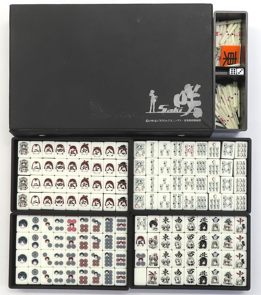 咲-Saki- 麻雀牌 Ver.2.0