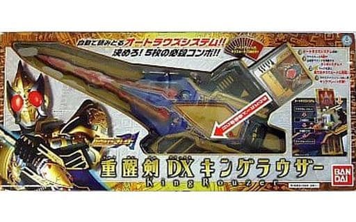 Toy [Damaged / Missing accessories] Heavy 醒剣 DX King Lauzer 