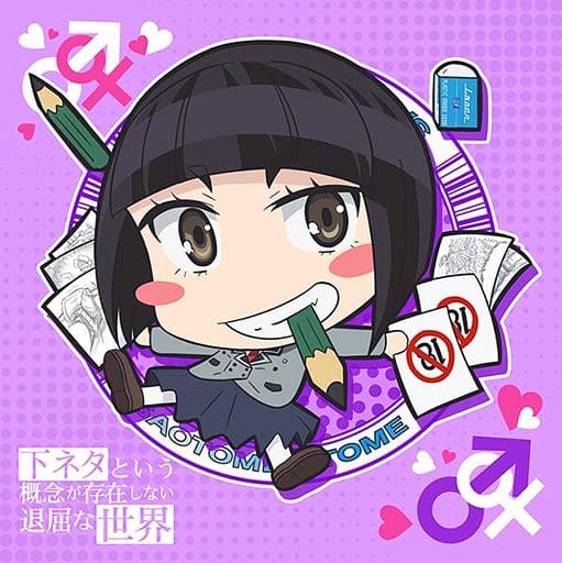 Towel and Tenugui towel (Character Kuta) Saotome Otome Mofu Mofu