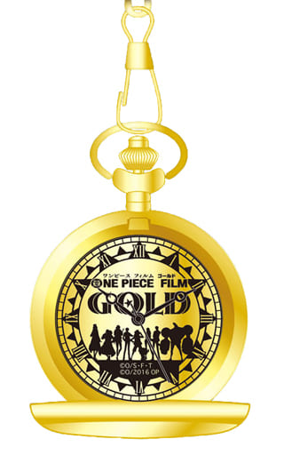 One Piece Film Gold Pocket Watch - Compass